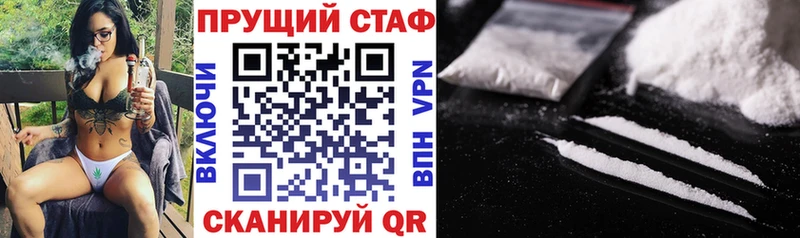 Где купить наркотики Берёзовка Амфетамин Меф мяу мяу А ПВП ГАШ Бошки Шишки