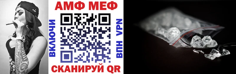 Amphetamine 98%  Берёзовка 