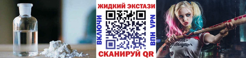 Бутират 1.4BDO  наркота  Берёзовка 