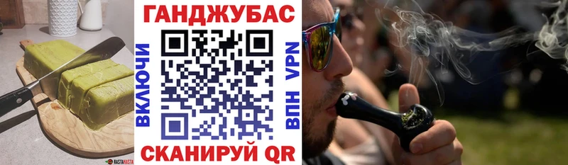 KRAKEN зеркало  купить наркотик  Берёзовка  Canna-Cookies конопля 