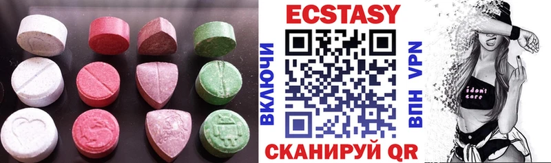 ЭКСТАЗИ ешки цена Берёзовка