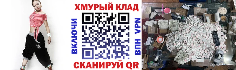 ГЕРОИН VHQ Берёзовка