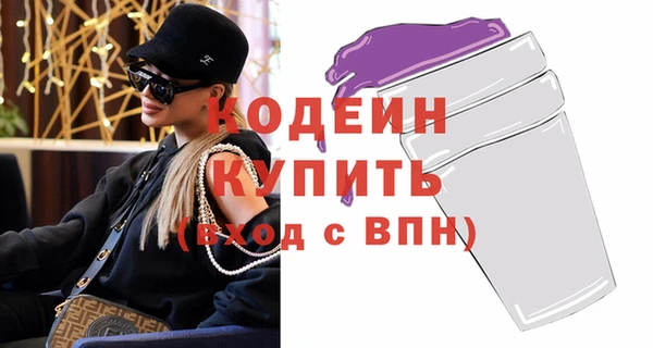 мескалин Лабытнанги
