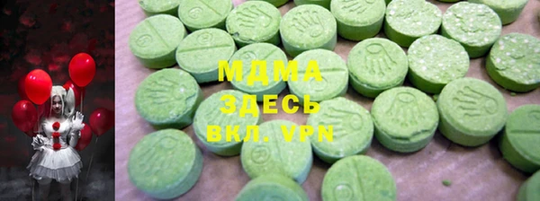 метадон Куйбышев
