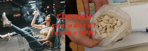 гашик Кулебаки