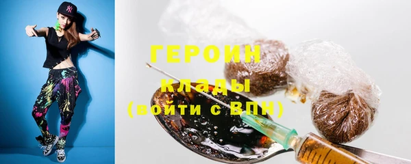 метадон Куйбышев