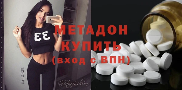 метадон Куйбышев