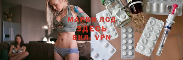 мескалин Лабытнанги