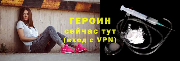 соль ск Инта