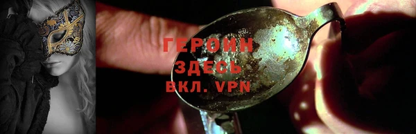 гашик Кулебаки