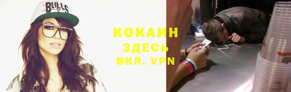скорость mdpv Ладушкин