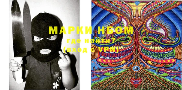 метадон Куйбышев