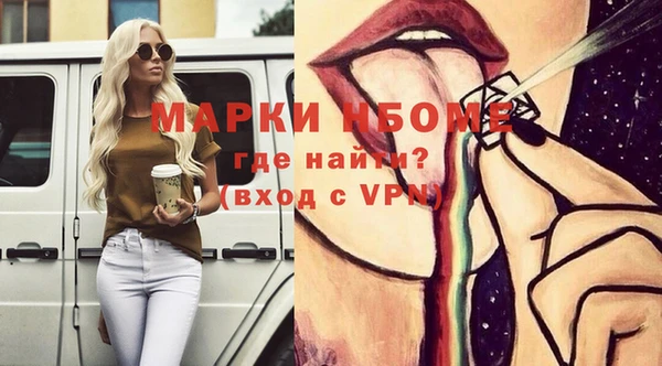 молекула духа Лагань