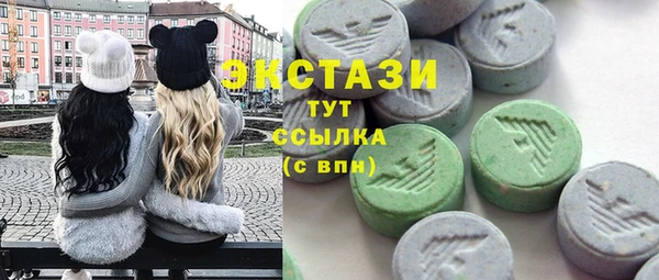 метадон Куйбышев