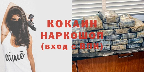 метадон Куйбышев