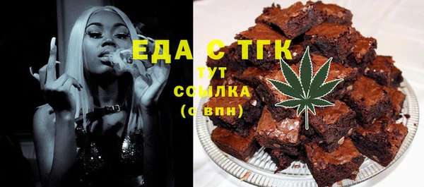 прущие крисы Инсар