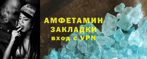 молекула духа Лагань