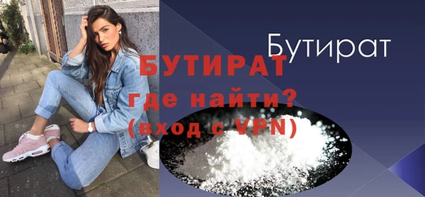 мескалин Лабытнанги