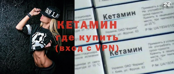 мескалин Краснотурьинск