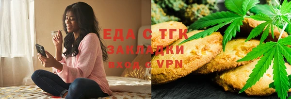 метадон Куйбышев