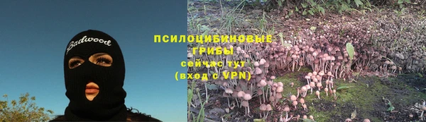 кокаин VHQ Краснослободск