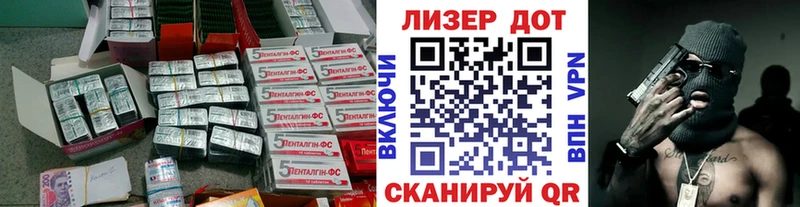 ЛСД экстази ecstasy Берёзовка