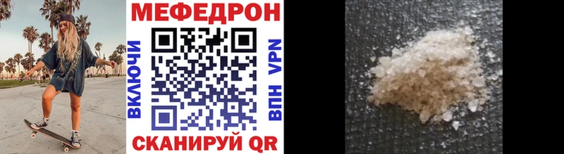 darknet какой сайт  Берёзовка  Меф мяу мяу  где продают  