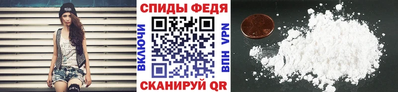 Первитин пудра  Берёзовка 