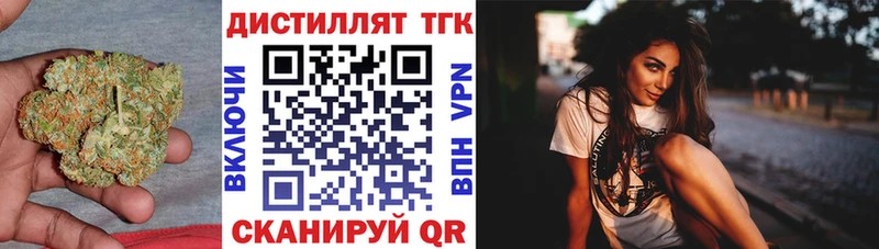 где купить наркоту  Берёзовка  Дистиллят ТГК Wax 