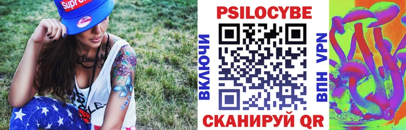 OMG зеркало Берёзовка Галлюциногенные грибы ЛСД закладка